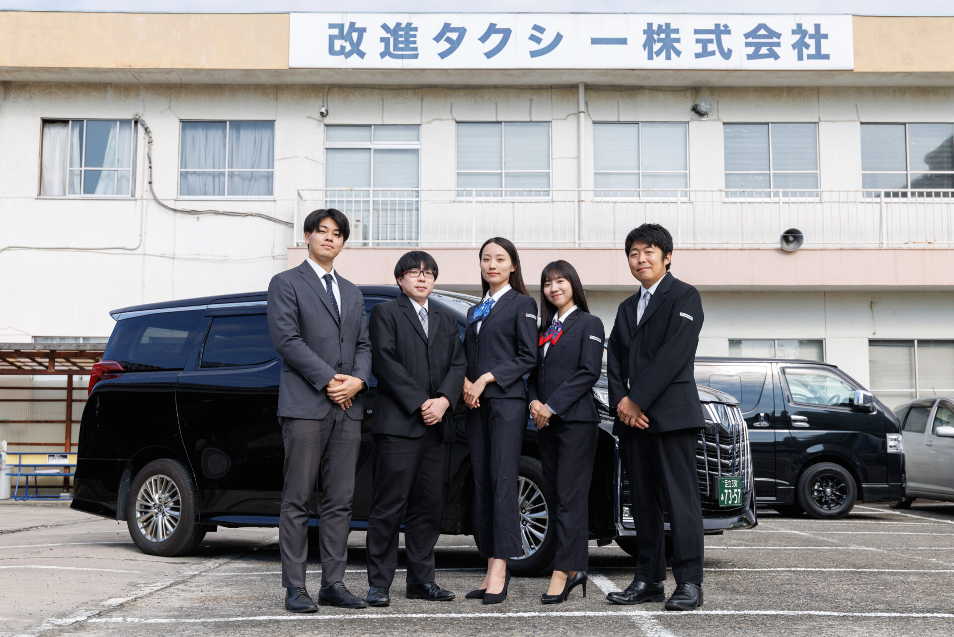 改進タクシー株式会社 アイチャッチ 改進タクシー株式会社 アイチャッチ