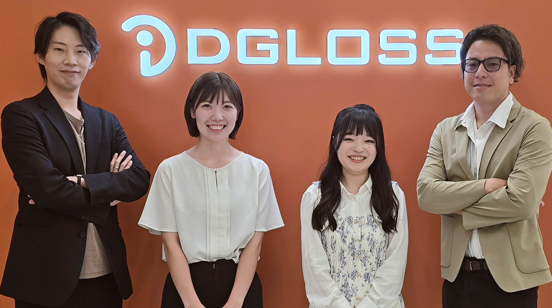 株式会社ディグロス アイチャッチ 株式会社ディグロス アイチャッチ