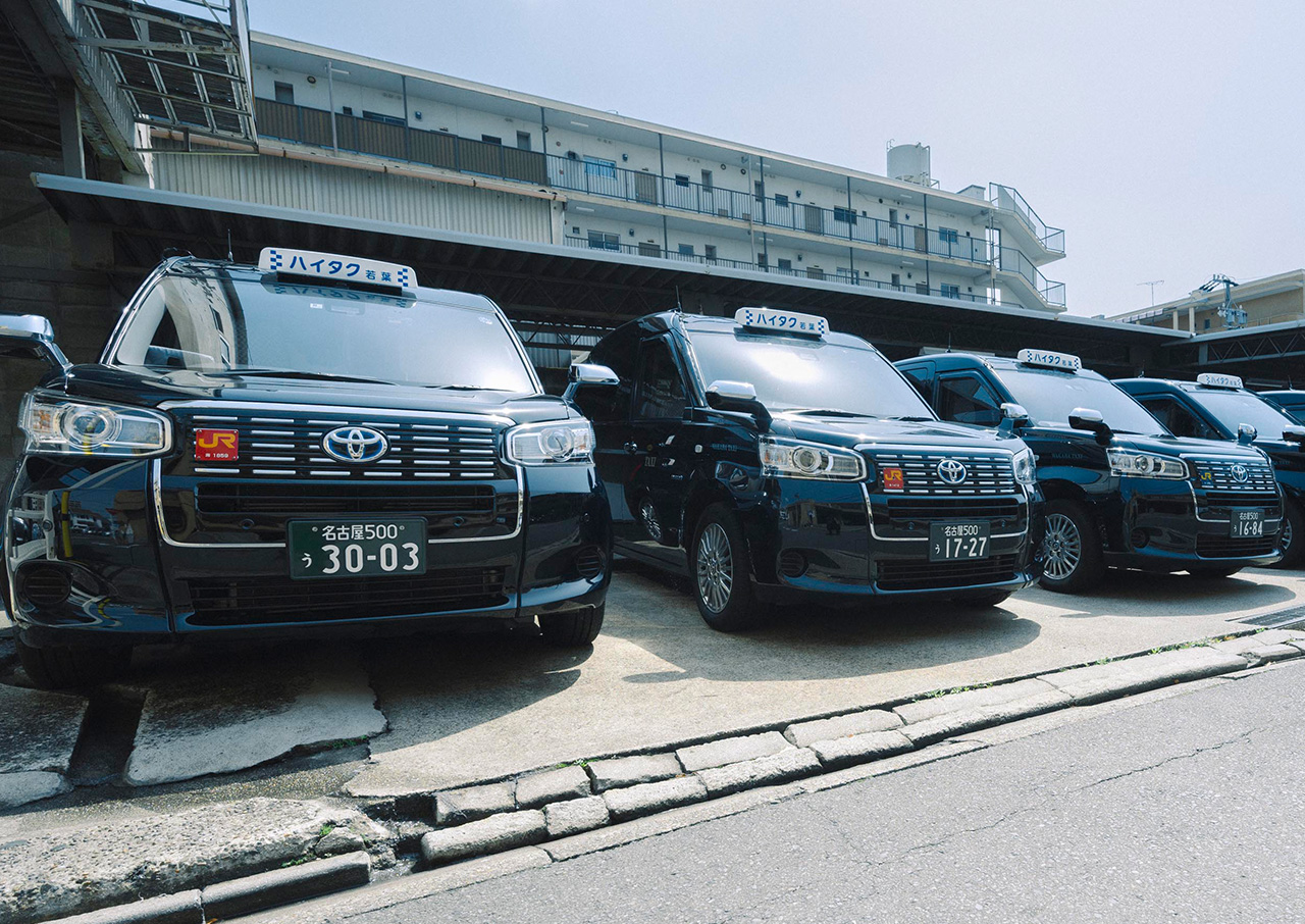 若葉自動車株式会社