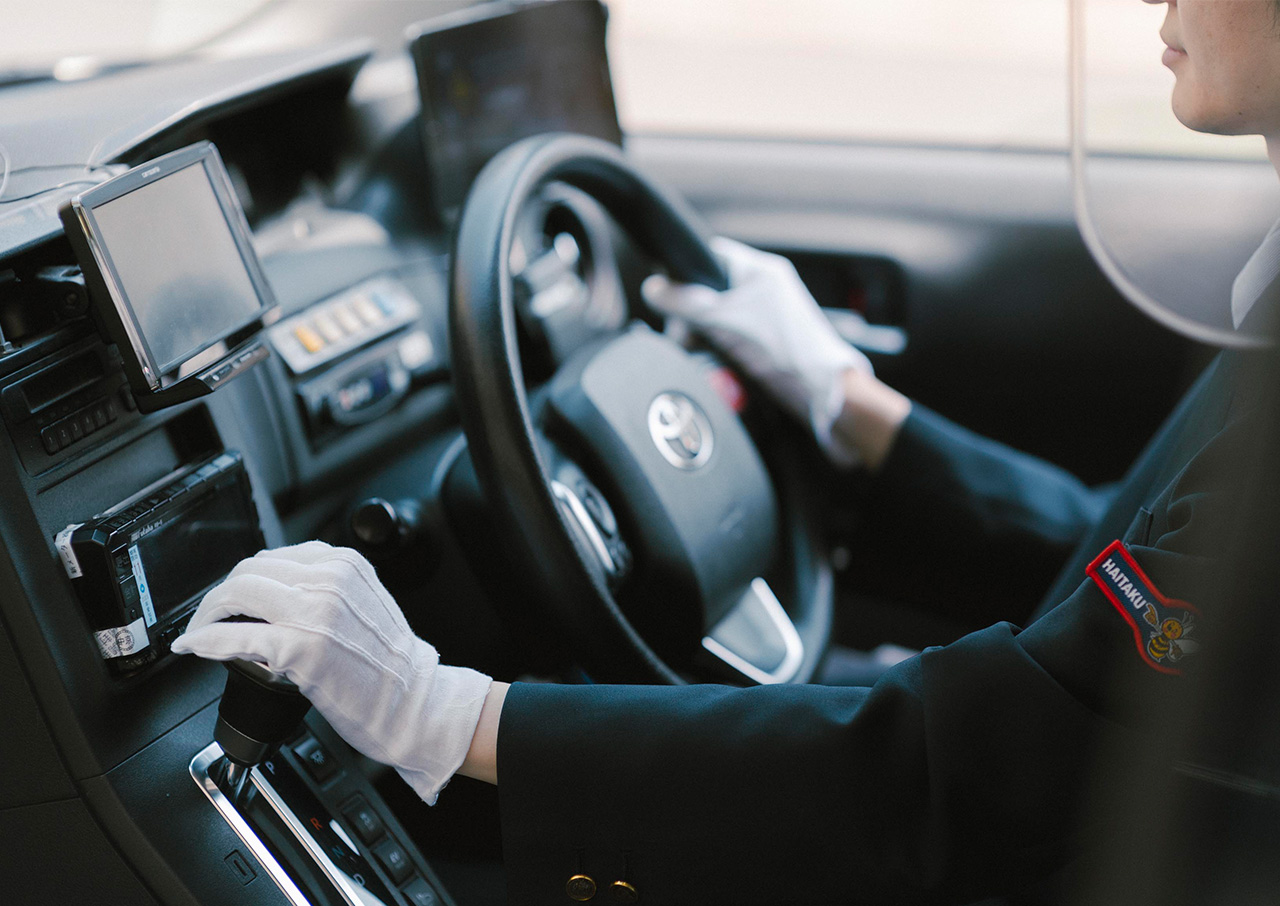 若葉自動車株式会社