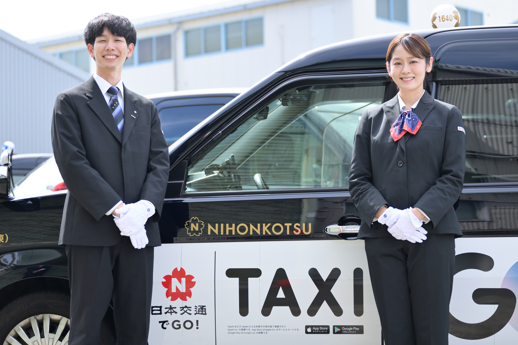 日本交通株式会社 新木場営業所のご紹介 アイチャッチ