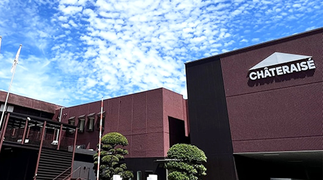 株式会社シャトレーゼ