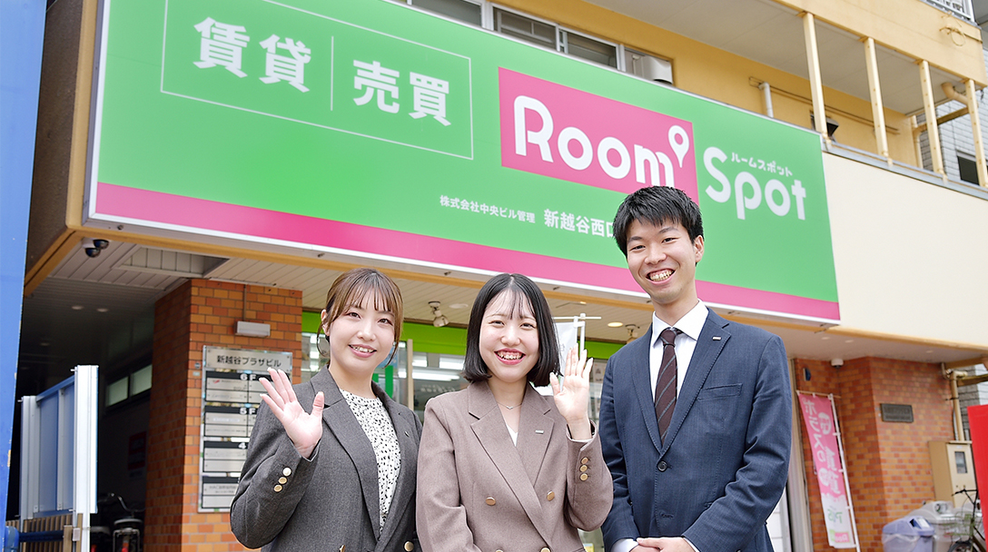 【株式会社中央ビル管理】賃貸営業／未経験から月給27.6万円～／年休120日 アイチャッチ